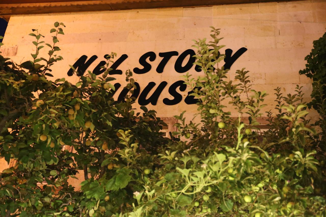 Nil Story House Hostel เกอเรเม ภายนอก รูปภาพ